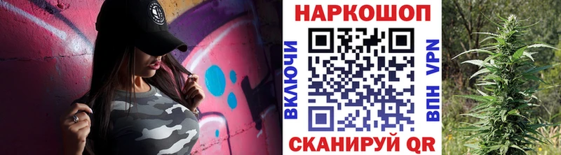 Наркота Котельниково МАРИХУАНА  КОКАИН  АМФЕТАМИН  Вейп ТГК  ГАШ 