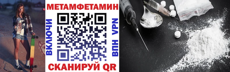 АМФ VHQ Котельниково