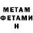 Amphetamine VHQ Alex Straits