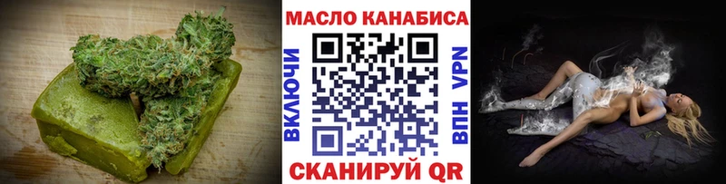 Cannafood конопля  hydra ONION  площадка наркотические препараты  Котельниково 