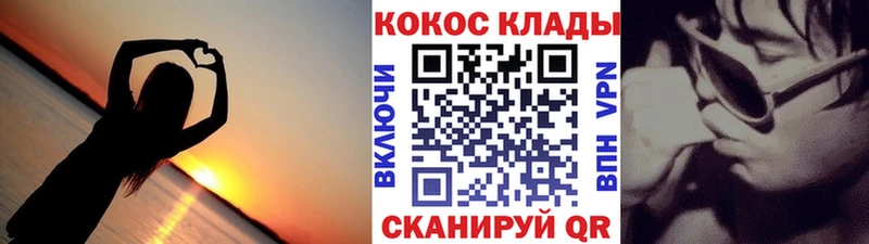 КОКАИН Колумбийский где купить наркоту Котельниково