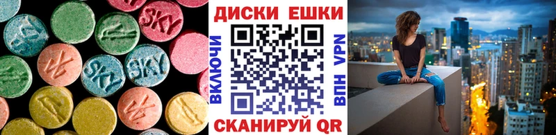 Экстази louis Vuitton  купить  цена  Котельниково 