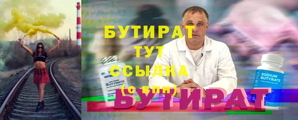 гашиш Богородск