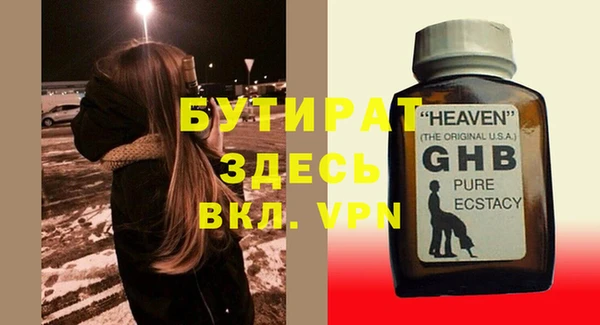 шишки Богданович