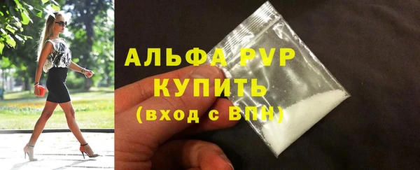 кокаин VHQ Богородицк