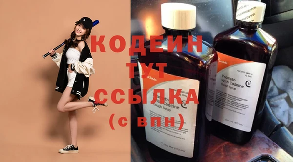 кокаин VHQ Богородицк