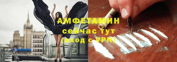 кокаин VHQ Богородицк