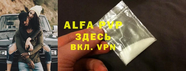 кокаин VHQ Богородицк