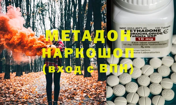 гашиш Богородск