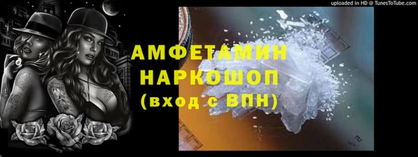 гашиш Богородск