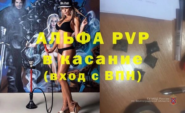 гашиш Богородск