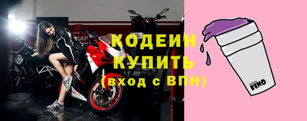гашиш Богородск