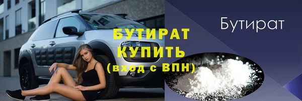 шишки Богданович