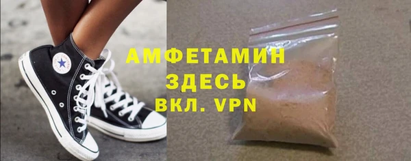 кокаин VHQ Богородицк