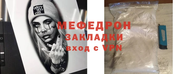 гашиш Богородск