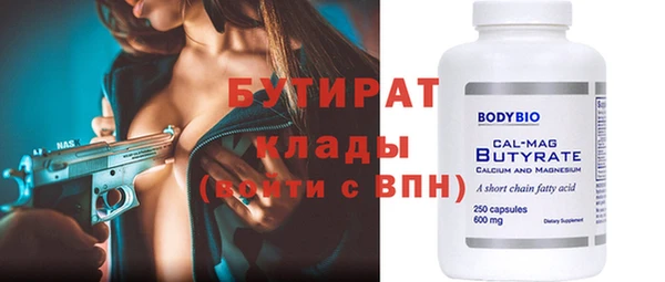 кокаин VHQ Богородицк