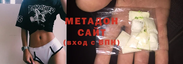 гашиш Богородск
