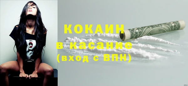 кокаин VHQ Богородицк