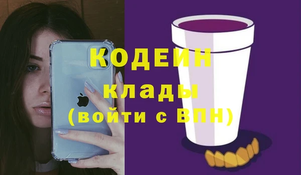 кокаин VHQ Богородицк