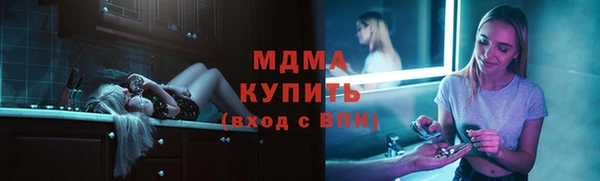 гашиш Богородск
