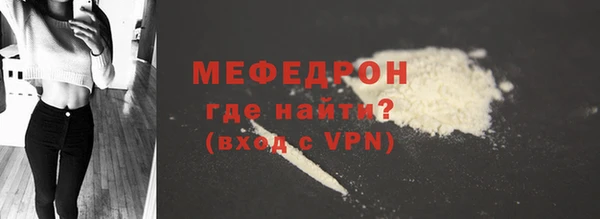 гашиш Богородск