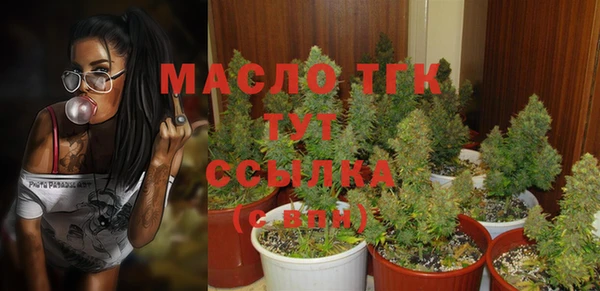 кокаин VHQ Богородицк
