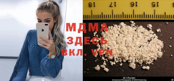кокаин VHQ Богородицк