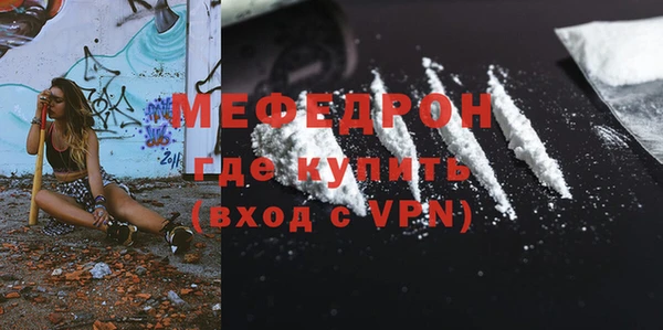 гашиш Богородск