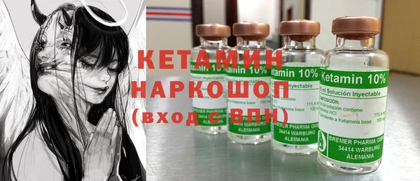 гашиш Богородск