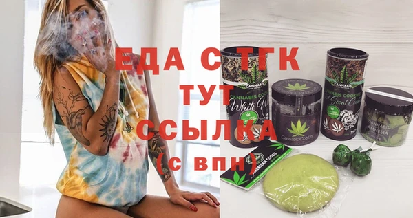 кокаин VHQ Богородицк