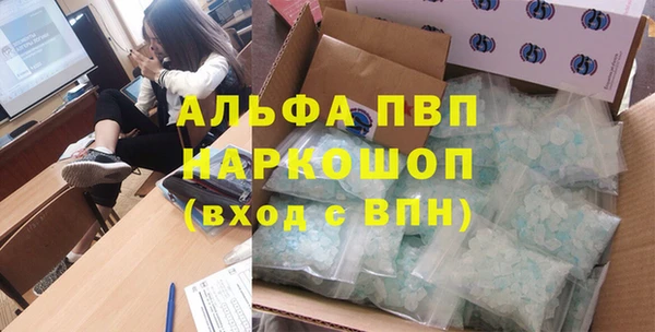 шишки Богданович