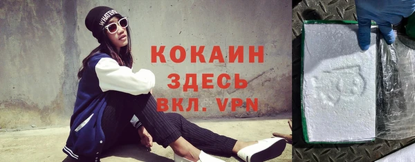 кокаин VHQ Богородицк