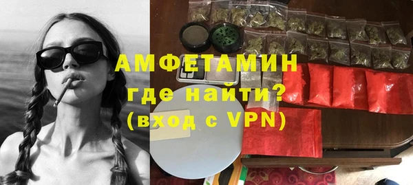 кокаин VHQ Богородицк