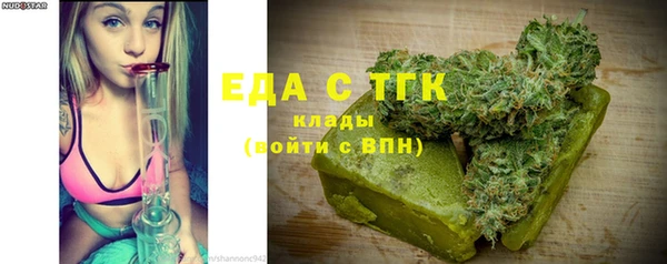 кокаин VHQ Богородицк