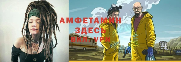 гашиш Богородск