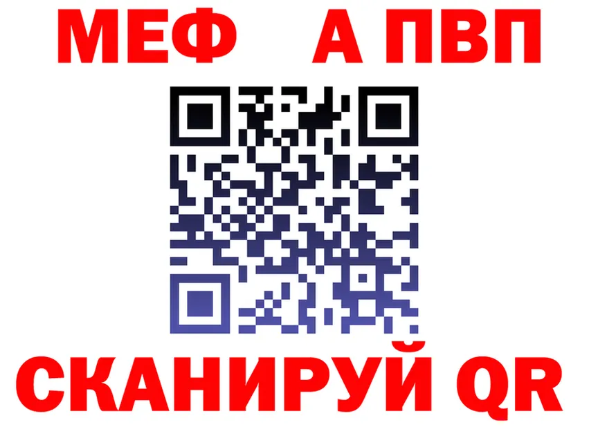 ГАШ убойный ТОР площадка мега Котельниково