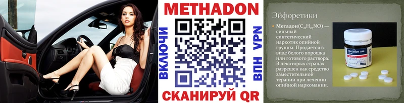 где купить   Котельниково  Метадон белоснежный 