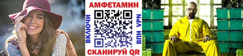 blacksprut онион  Котельниково  Первитин Methamphetamine  где купить наркотик 