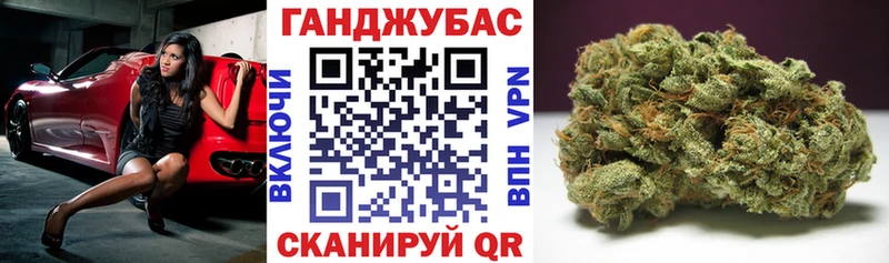 Каннабис индика  Котельниково 
